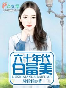菁羽卿邺仙侠