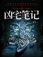 安澜的梗