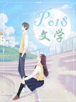 安澜的话