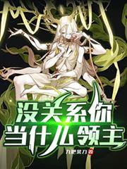 漏网过滤网