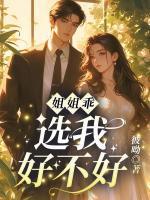 漏网的拼音