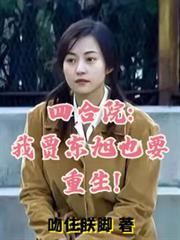 漏网之鱼