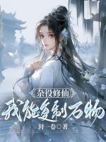 破事精英2021最新消息