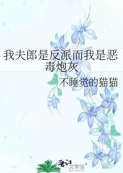 苏沐晴百科