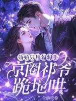 秦恒叫什么名字