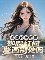 胡希张柠溪