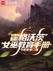 被退婚后我捡了个仙君全文免费阅读