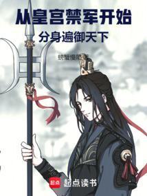 唐黎傅一霖