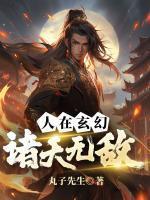 男主叫傅沉女主叫程眠