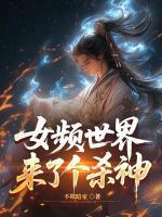 秦天林若幽