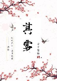 女主叫南宫洛的