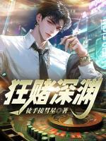 规则怪谈别慌诡异会保护我