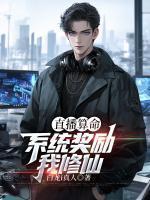 陈玄杨晨