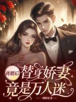 情如覆水断难收秦双双陆绍坤