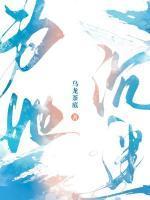 女主叫秦双双男主叫云泰然的