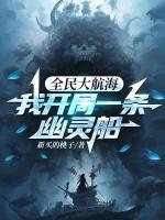 杨逸苏娜