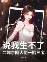 福来孕转农门商女有灵泉 TXT