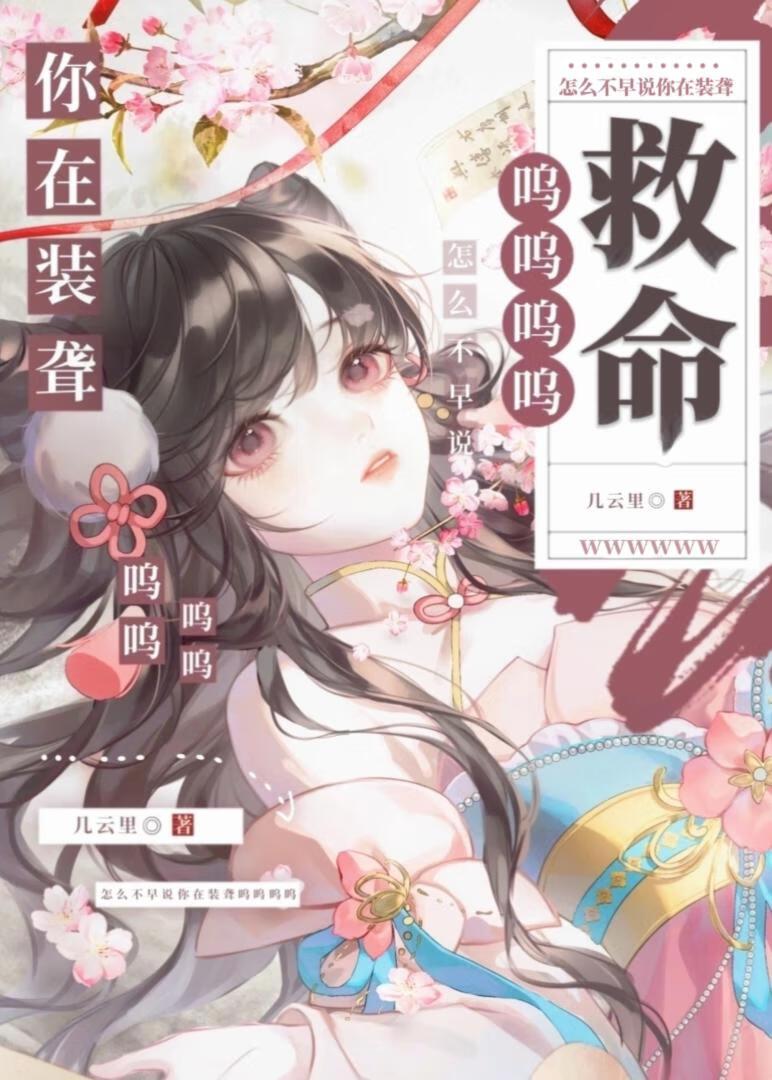 电诈风云我被骗到缅北的日子