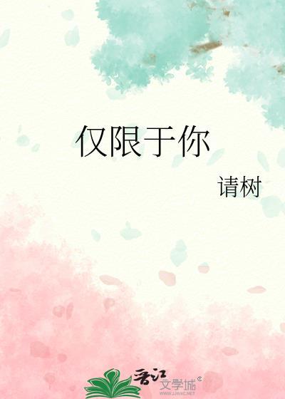 女武神落魄的那些年免费阅读