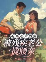 苏灵雨霍焰
