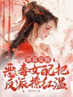 纳兰遗珠穆恒免费