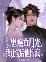 纳兰遗珠爱新觉罗免费阅读