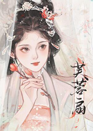 泪小眼在哪有图吗