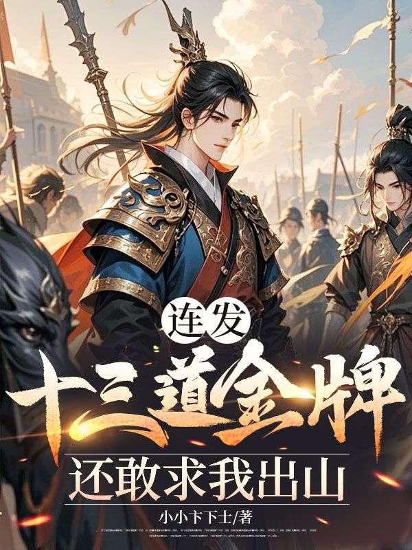 泪眼煞星粤语