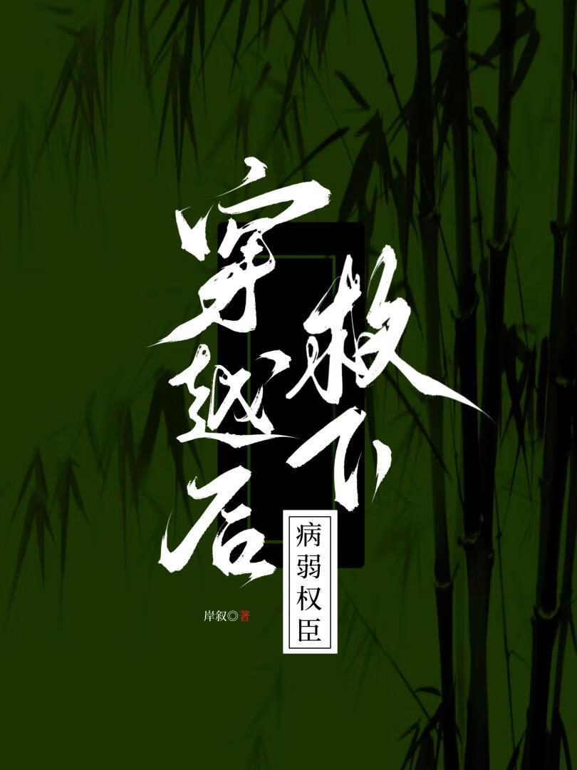 顾月依纪言希