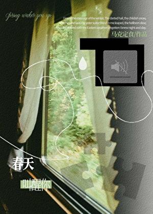 慕少城秦绾