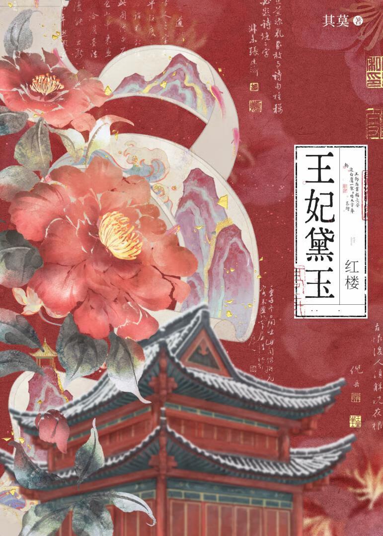 林慕希单君祁结局