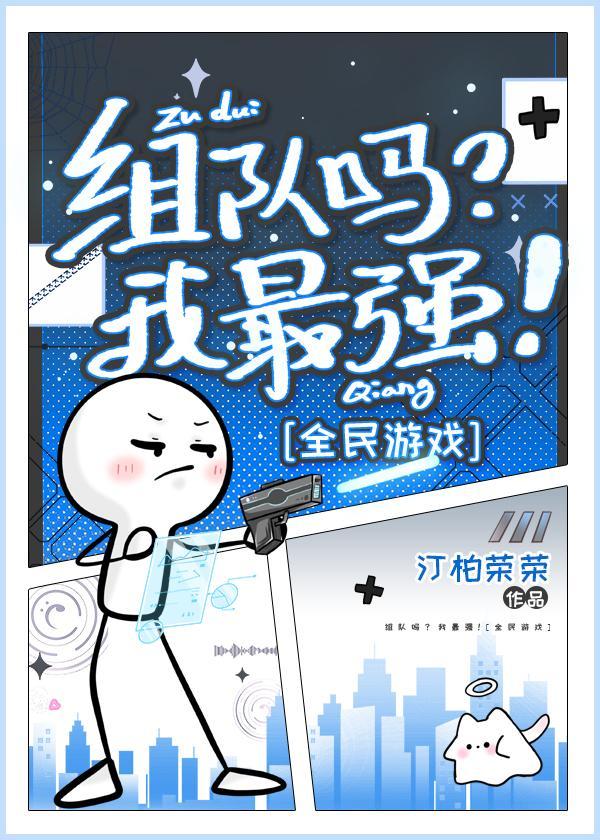 女主殷楚男主祁墨戎的