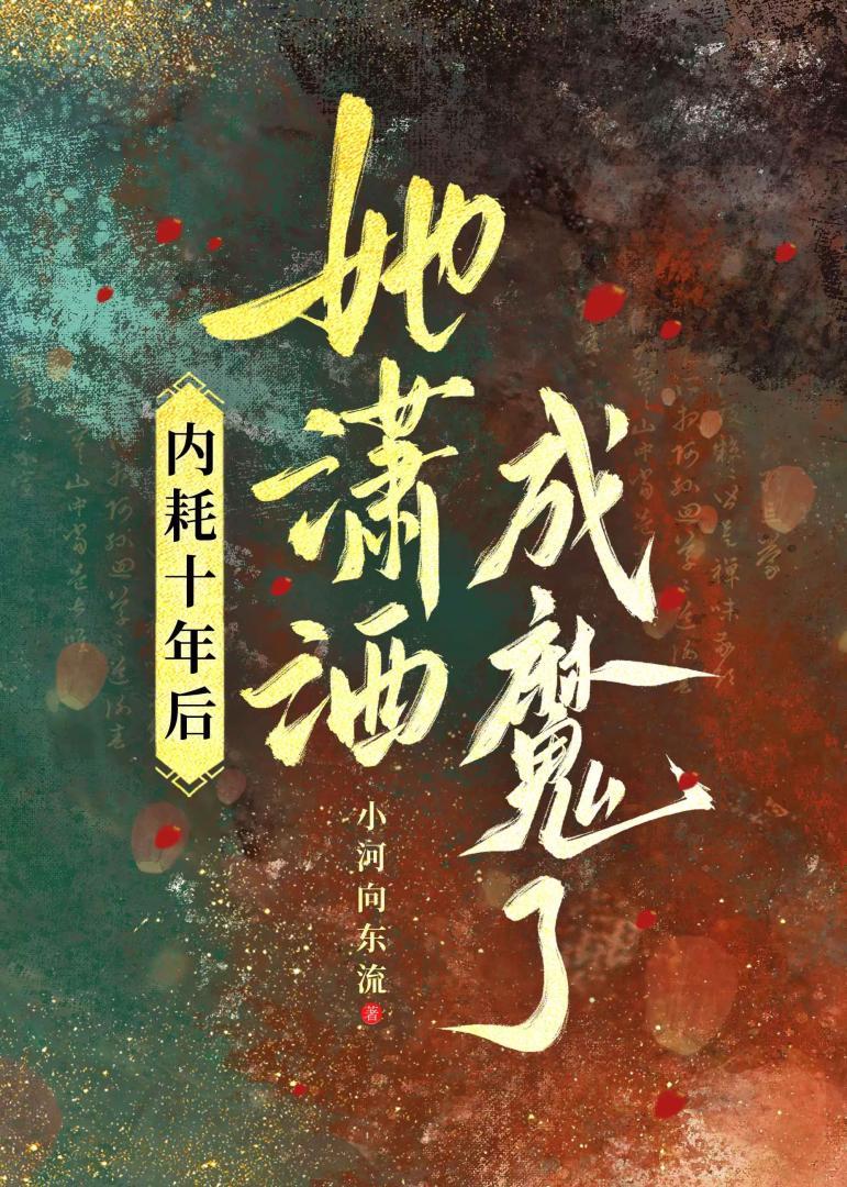 白冰南风宸名字