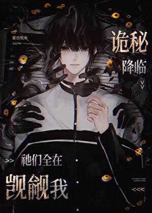 孙悟空八戒沙僧的法名是什么