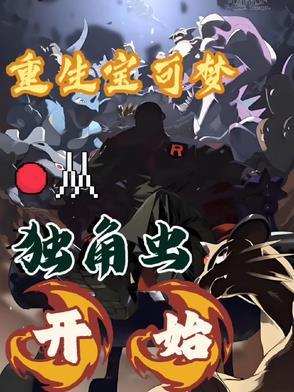 图灵密码讲的什么