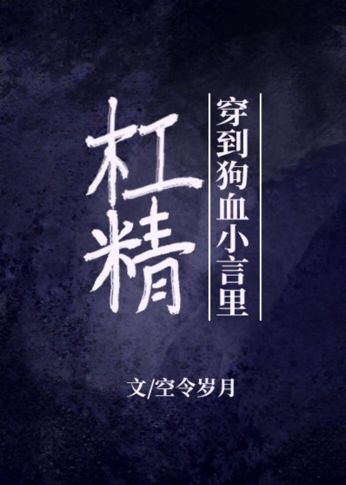 女主叫钱千千男主秦越