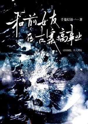 莫颜陆羽鸿免费全文