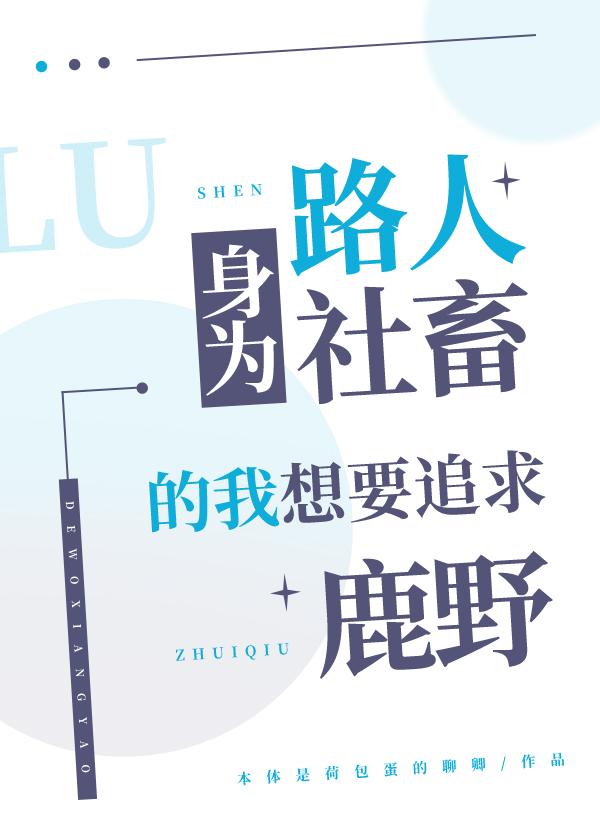 蓝若汐顾寒予名字
