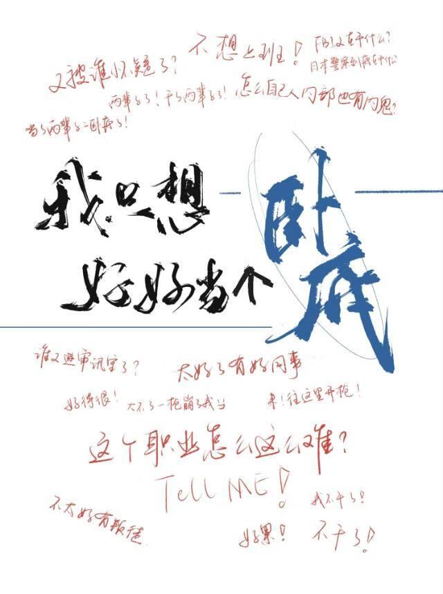 【名柯】我只想好好当个卧底