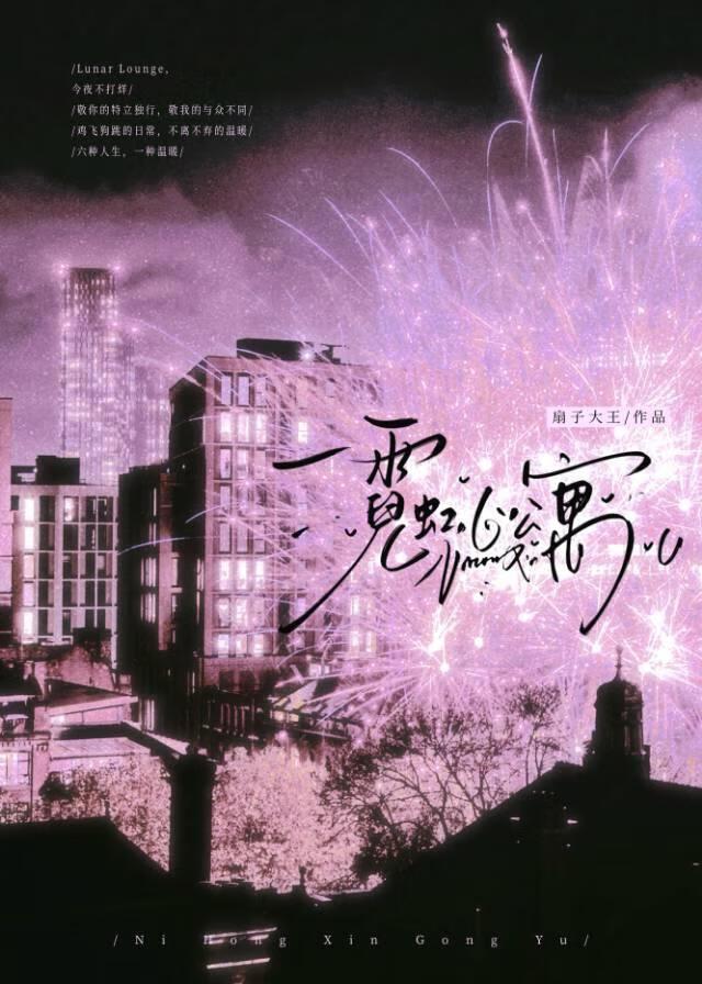 北朝帝业百度百科