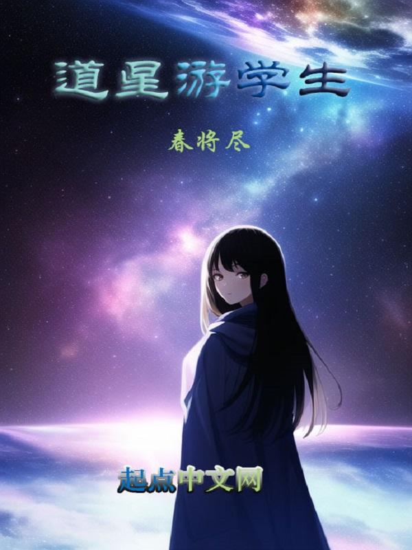 我小弟有点多 小脸蜡黄