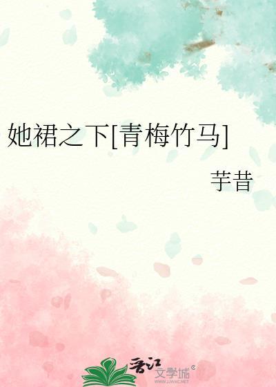 做局(乔梁叶心仪)易克1(乔梁叶心仪)读读书吧