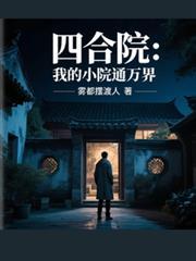 读心术炮灰女配她失心疯又犯了免费