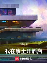 炮灰女配的心愿