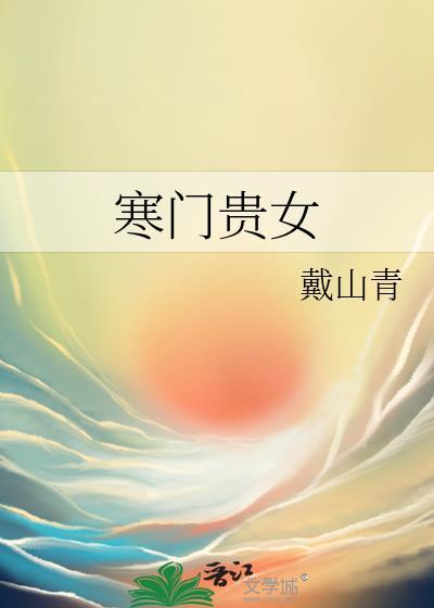 你家小祖宗是预言家