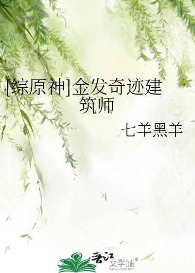 你家小祖宗又掉马了免费