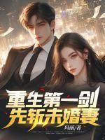 太古天圣怎么不更新了