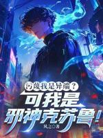 七零之大院来了个大美人全文免费阅读眉夭夭