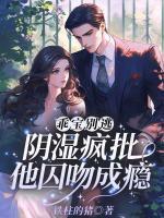 全京城排队求娶TXT