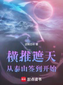 全京城排队求娶百度